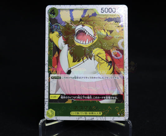Nekomamushi (Pirate Flag Foil) OP06-110 ONE PIECE Card The Best PRB-01 Japanese