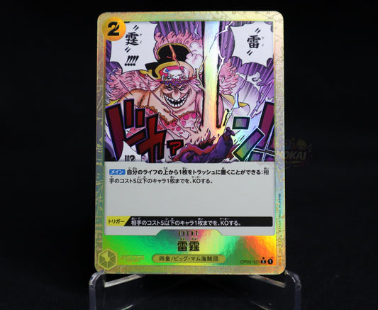 Thunder Bolt (Reverse Holo) OP03-121 C ONE PIECE Card The Best PRB-01 Japanese