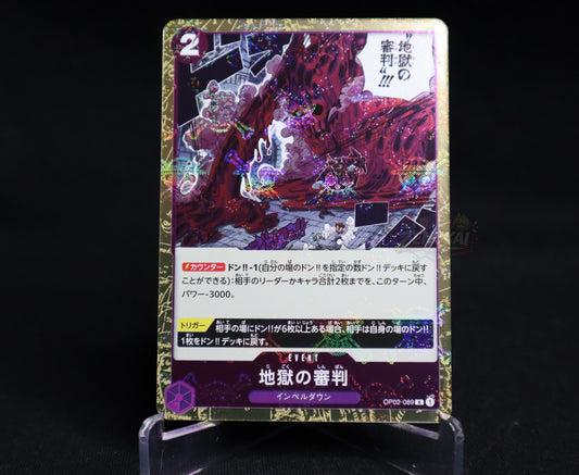 Judgment of Hell OP02-089 Rare (Foil) PRB-01 ONE PIECE Card THE BEST Japanese