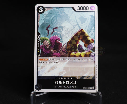 2024 ONE PIECE JP THE BEST PRB-01 BARTOLOMEO OP04-089 (R) PIRATE FLAG HOLO
