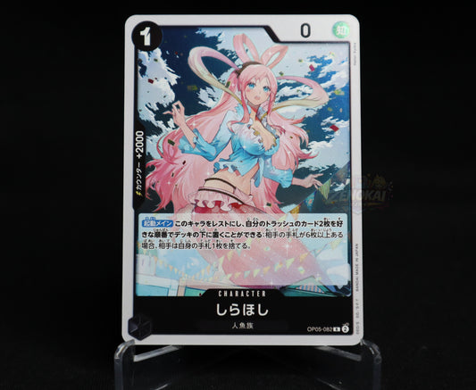 Shirahoshi (Pirate Flag Foil) OP05-082 R ONE PIECE Card The Best PRB-01 Japanese