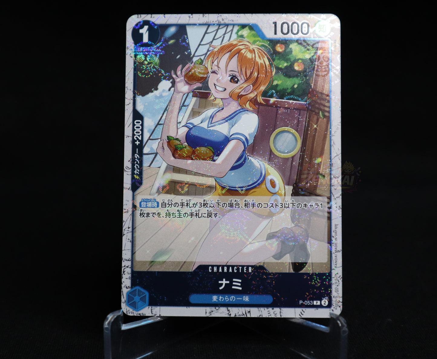 Nami (Pirate Flag Foil) P-053 P ONE PIECE Card The Best PRB-01 Japanese