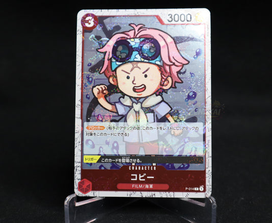 Koby P P-014 PRB-01 [Pirate Flag Foil] THE BEST One Piece Japanese