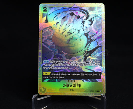 Two-Hundred Million Volts Amaru (Alt Art) OP05-115 R ONE PIECE Card The Best NM Japanese