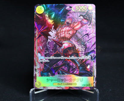 Charlotte Katakuri (Alt Art) OP03-123 SEC ONE PIECE Card The Best PRB-01 Japanese
