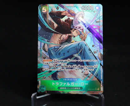 Trafalger D. Water Law (Alt Art)OP01-047/Japanese ONE PIECE Card The Best PRB01