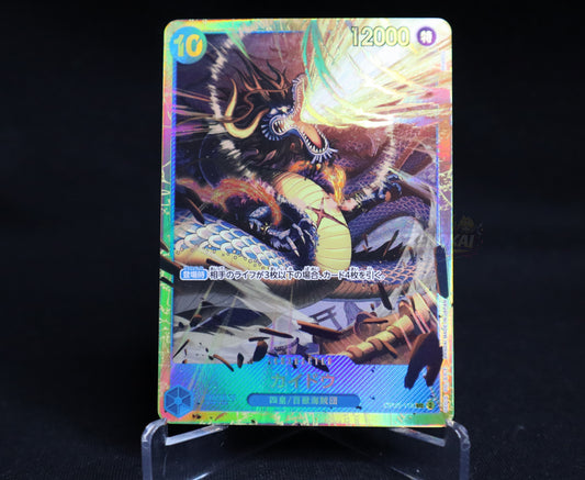 Kaidou OP05-118 SEC Secret Rare Foil One Piece TCG PRB01 The Best Japanese NM