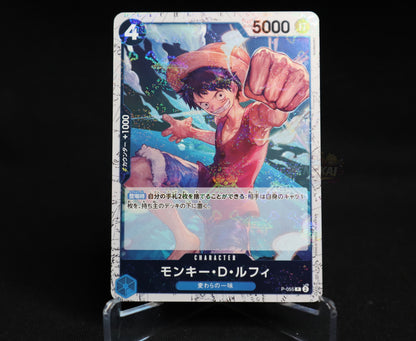 Monkey D. Luffy (Pirate Flag Foil) P-055 ONE PIECE Card The Best PRB-01 Japanese