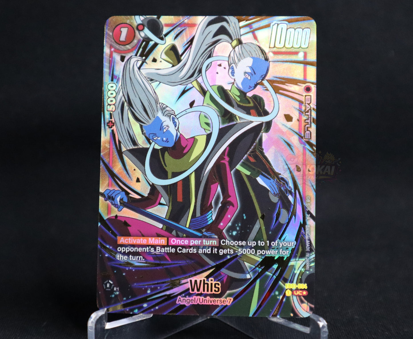 Whis FB01-004 1st Anniversary Promo Alternate Art Dragon Ball Card Fusion World