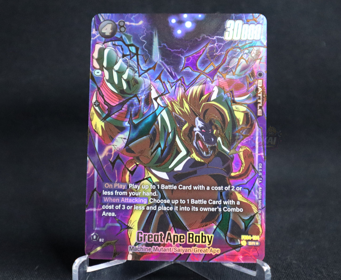 Great Ape Baby FB04-104 - 1st Anniversary Promo Alt Art Dragon Ball Fusion World