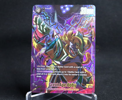 Great Ape Baby FB04-104 - 1st Anniversary Promo Alt Art Dragon Ball Fusion World