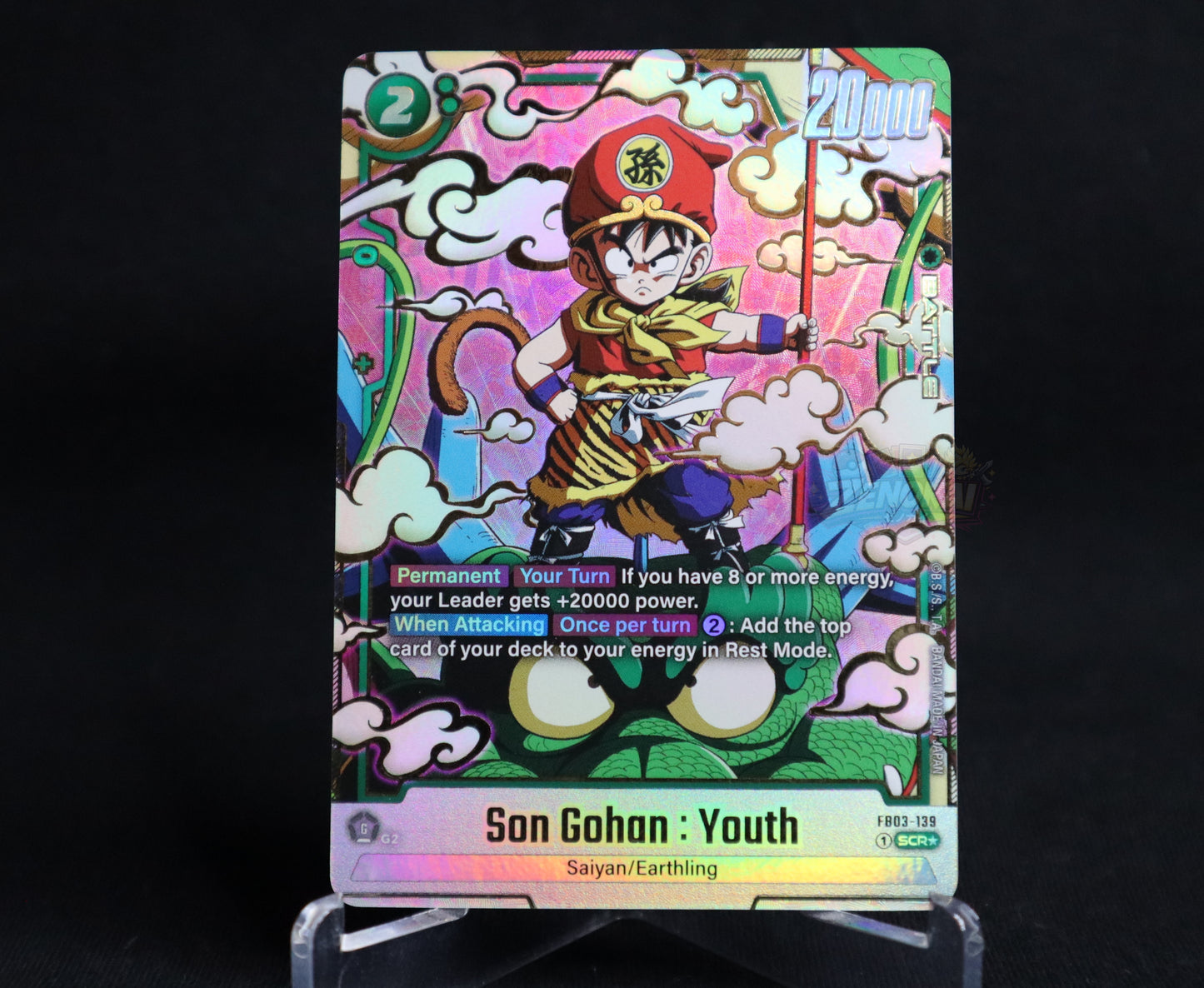 Son Gohan Youth FB03-139 SCR Alternative Art Raging Roar Fusion World